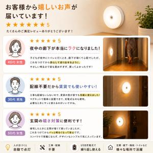 人感センサーライト LED センサーライト 室...の詳細画像3