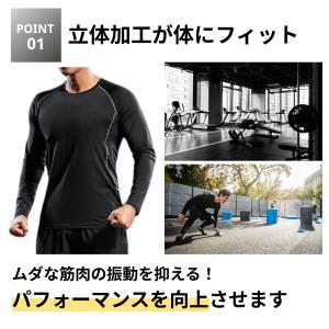 コンプレッションウェア 長袖 シャツ メンズ ...の詳細画像3