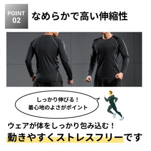 コンプレッションウェア 長袖 シャツ メンズ ...の詳細画像4