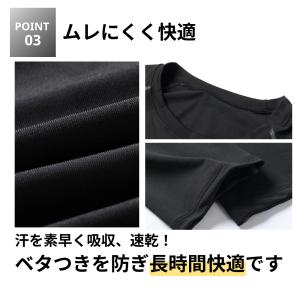 コンプレッションウェア 長袖 シャツ メンズ ...の詳細画像5