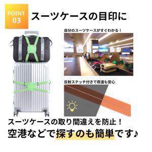 スーツケースベルト ゴム 旅行 キャリーバッグ...の詳細画像5
