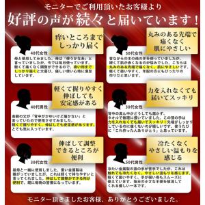 孫の手 伸縮 2本セット まごのて 痛くない ...の詳細画像3