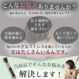 孫の手 伸縮 2本セット まごのて 痛くない ...の詳細画像4