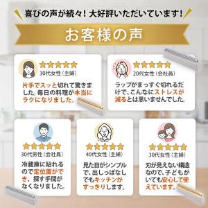 【整理収納アドバイザー監修】 ラップカッター ...の詳細画像3