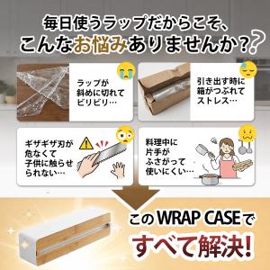 【整理収納アドバイザー監修】 ラップカッター ...の詳細画像4