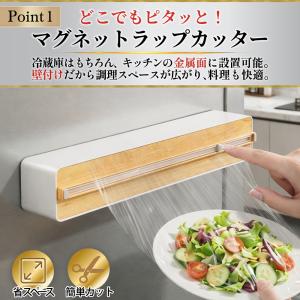 【整理収納アドバイザー監修】 ラップカッター ...の詳細画像5