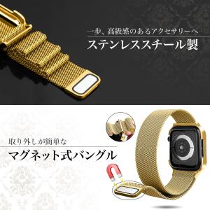 アップルウォッチ ステンレス バンド マグネッ...の詳細画像2
