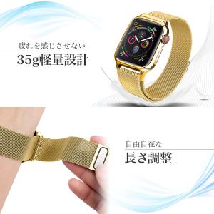 アップルウォッチ ステンレス バンド マグネッ...の詳細画像3