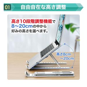 ノートパソコンスタンド 折りたたみ PCスタン...の詳細画像2