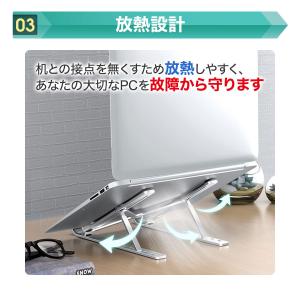 ノートパソコンスタンド 折りたたみ PCスタン...の詳細画像4