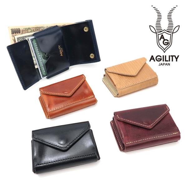 アジリティ 財布 メンズ レディース 折り財布 ナノウォレットミニ財布 0518 AGILITY a...