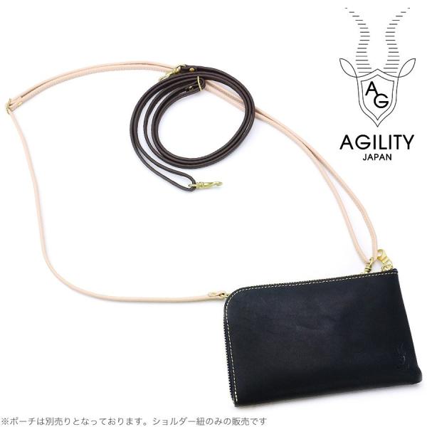 アジリティ アッファ 小物 メンズ レディース ストラップ 8mm ショルダー ベルト 2533 A...