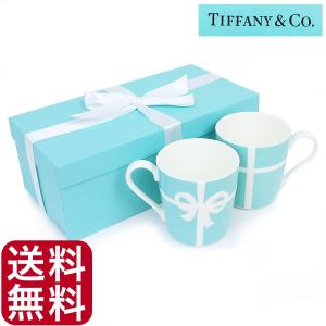 ティファニー 食器 ギフト ブルーボックスマグカップ ブルー Tiffany &amp; Co. 贈り物 お返し