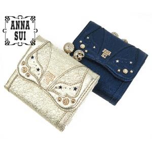 アナスイ 財布[ANNA SUI] ソルーナ がま口折財布[315831]【キラキラ 星 太陽 月 ウォレット 牛革 レザー レディース】｜ace-web