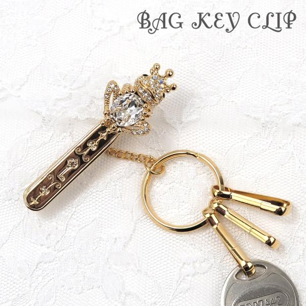 3carat 小物 レディース チャーム 王冠カエル バッグキークリップ cl-2 ladies 贈...
