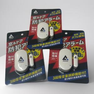 「侵入防止!」大音量警報130dB アイシンア...の詳細画像5