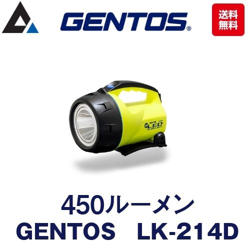 GENTOS LK-214D　フラッシュライト　懐中電灯　高輝度LED