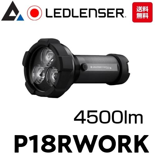 「P18R WORK」LEDLENSER　レッドレンザー　LEDライト　充電式