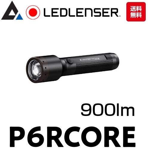 「P6R CORE」LEDLENSER　レッドレンザー　LEDライト　充電式