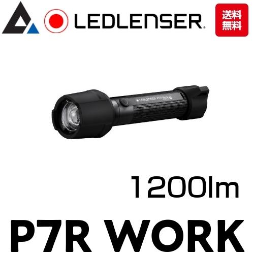 「P7R Work」LEDLENSER　レッドレンザー　LEDライト　充電式