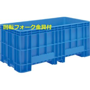 ジャンボックス#1200　回転フォーク金具付　290005　ライトブルー　外寸1990×1050×8...