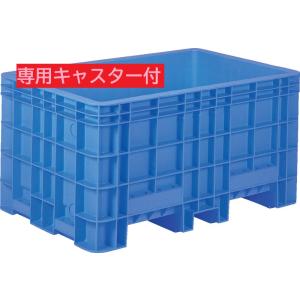 ジャンボックス#500　専用キャスター付　250000　外寸1340×865×688ｍｍ　三甲　※個...