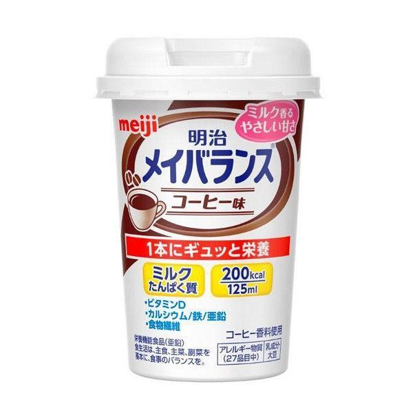 (株)明治 メイバランス Miniカップ コーヒー味 125mL