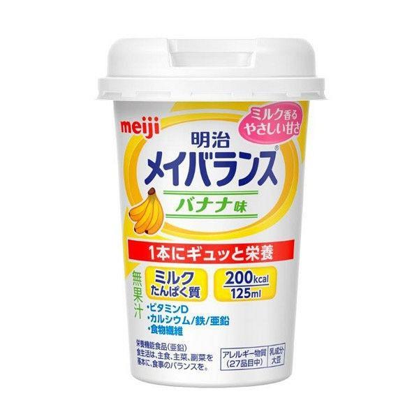 (株)明治 メイバランス Miniカップ バナナ味 125mL