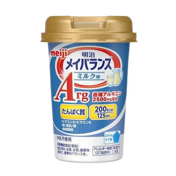 (株)明治メイバランス Arg Miniカップ ミルク味 125mL