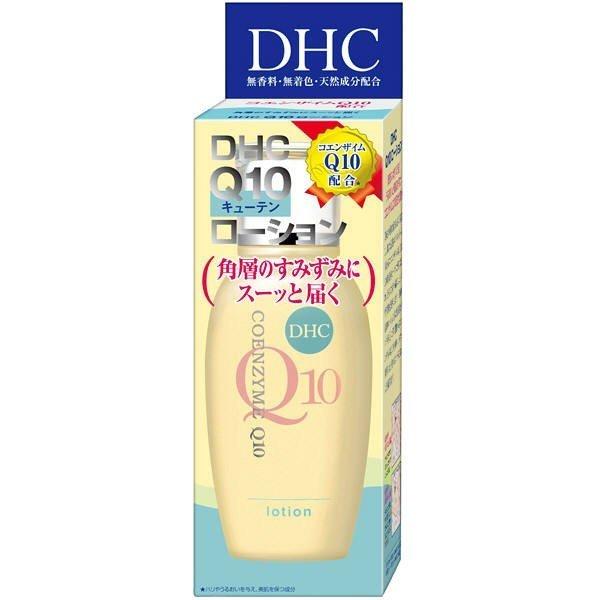 (株)DHC Q10ローション(SS) 60ml 返品キャンセル不可