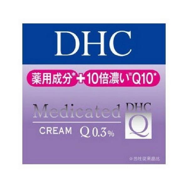【医薬部外品】(株)DHC 薬用QフェースクリームSS 23g (薬用クリーム) 返品キャンセル不可