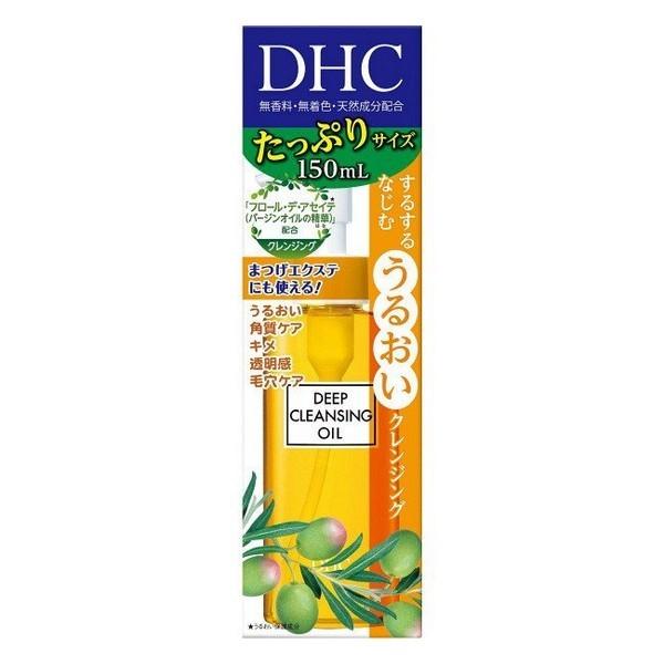 【医薬部外品】(株)DHC 薬用ディープクレンジングオイル SSL 150mL (クレンジングオイル...