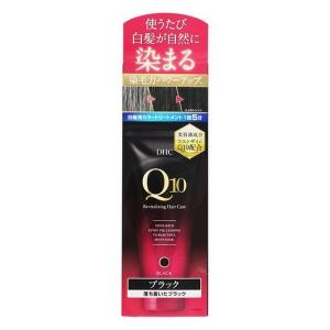 DHC (株)DHC Q10プレミアムカラートリートメント ライトブラウン 150g