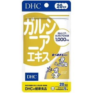 《DHC》 ガルシニア 20日分 100粒 (健康食品) 返品キャンセル不可｜ace