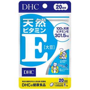 《DHC》 天然ビタミンE (大豆) 20日分 20粒 返品キャンセル不可｜ace