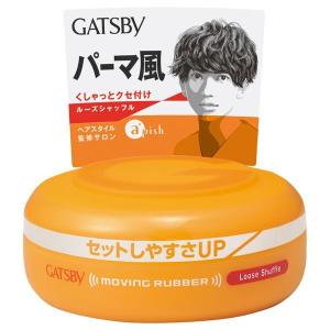 ドラッグ 青空 Gatsby ギャツビー ヘアケア スタイリング剤 Yahoo ショッピング