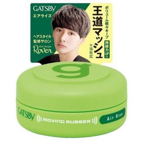 GATSBY(ギャツビー) EXディープクリアバーム 毛穴ケア 黒ずみ汚れ