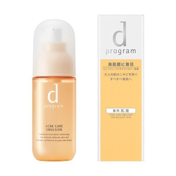 (株)資生堂 ｄ プログラム アクネケア エマルジョン ＭＢ 100ml 【医薬部外品】