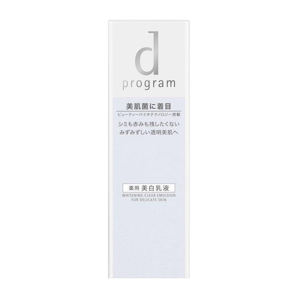 (株)資生堂 ｄ プログラム ホワイトニングクリア エマルジョン ＭＢ 100mL 【医薬部外品】
