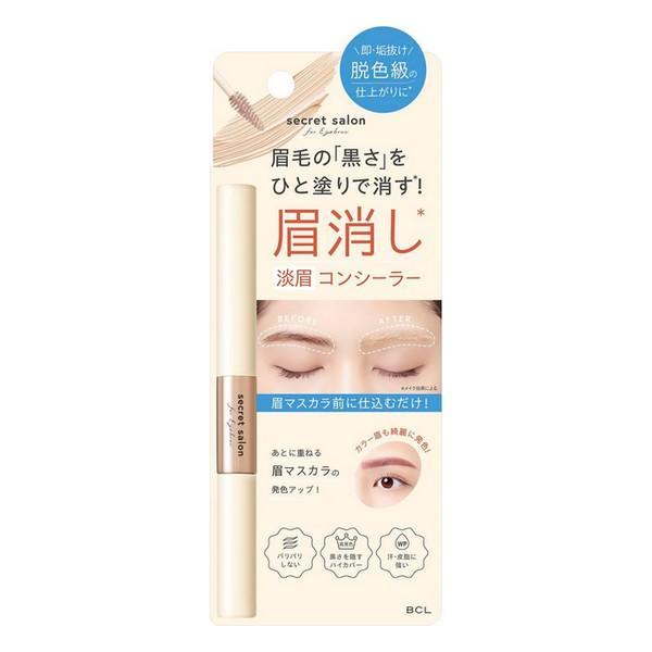 (株)スタイリングライフ・ホールディングス BCLカンパニー シークレットサロン 淡眉コンシーラー ...