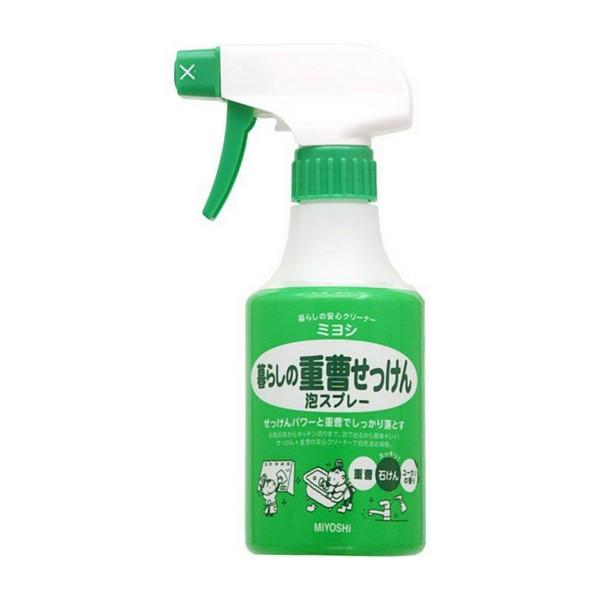 ミヨシ石鹸(株) 暮らしの重曹せっけん 泡スプレー 本体 280ml