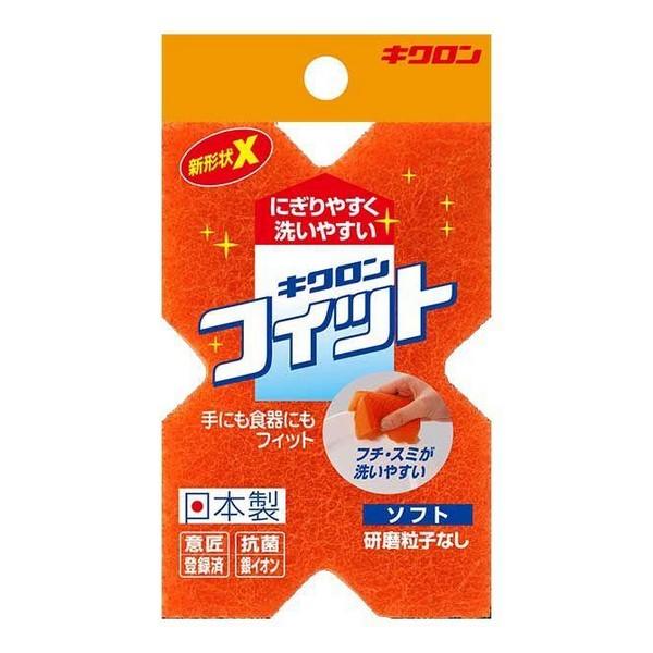 《キクロン》 キクロンフィット ソフト 1個