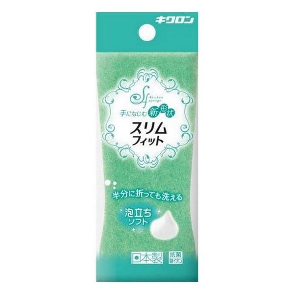 《キクロン》 スリムフィット グリーン 1個