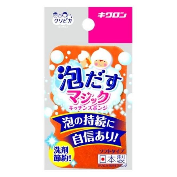 《キクロン》 クリピカ 泡だすスポンジ オレンジ 1個