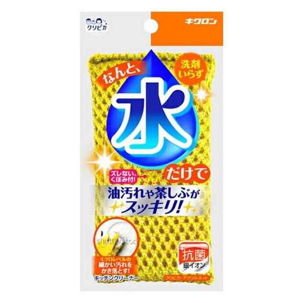 《キクロン》 クリピカ アクリルネット 1個