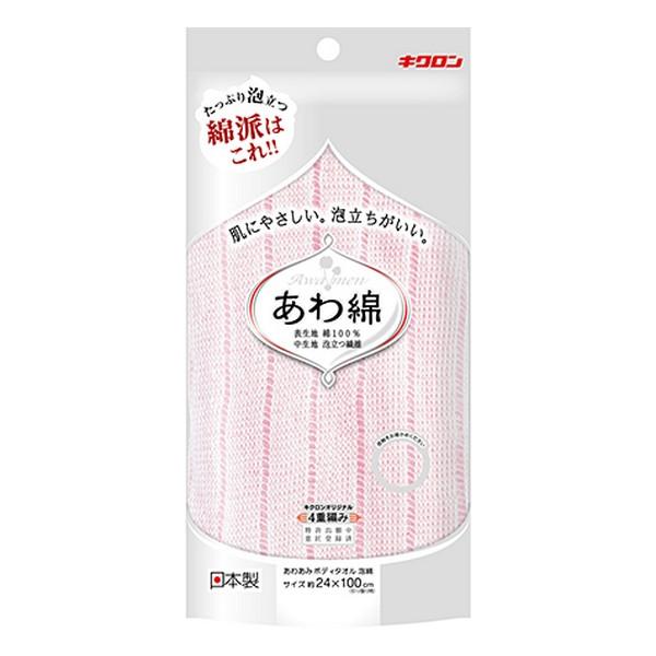 キクロン(株) あわあみ ボディタオル泡綿 もも 1枚