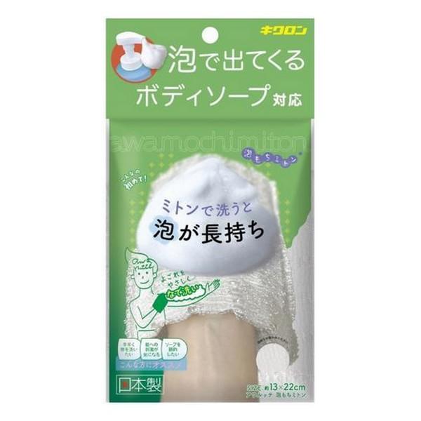 キクロン(株) アワルッテ 泡もちミトン 1個