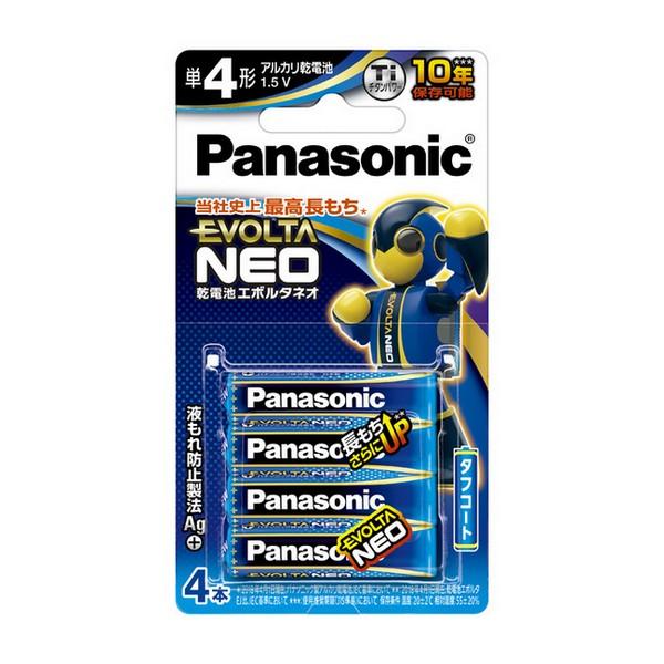 《パナソニック》 乾電池エボルタネオ単4形4本パック LR03NJ/4B