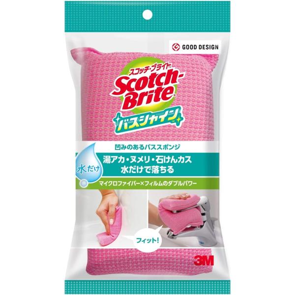 《3M》 スコッチ・ブライト バスシャイン 凹みのあるバススポンジ BN-01