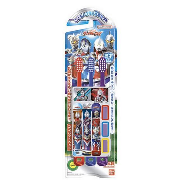 (株)バンダイ こどもハブラシ３本セット ウルトラヒーローズ